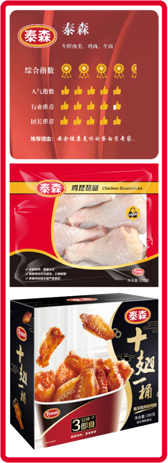 好博.jpg